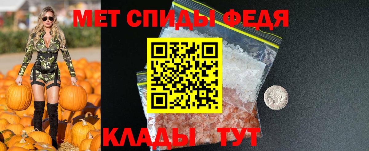 Amphetamine  АМФЕТАМИН  Вход с VPN  Amphetamine VHQ  Амурск 