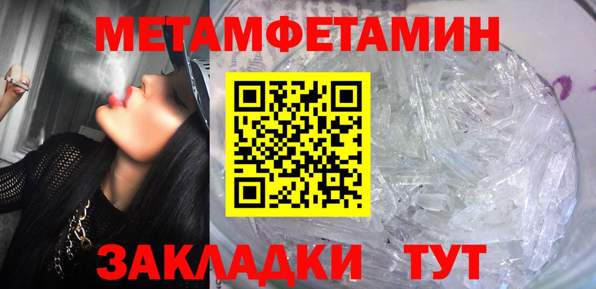АМФ Premium Амурск