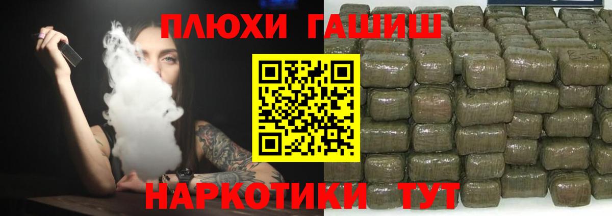 Гашиш ice o lator  Вход с VPN  ГАШ убойный  Гашиш  Амурск 