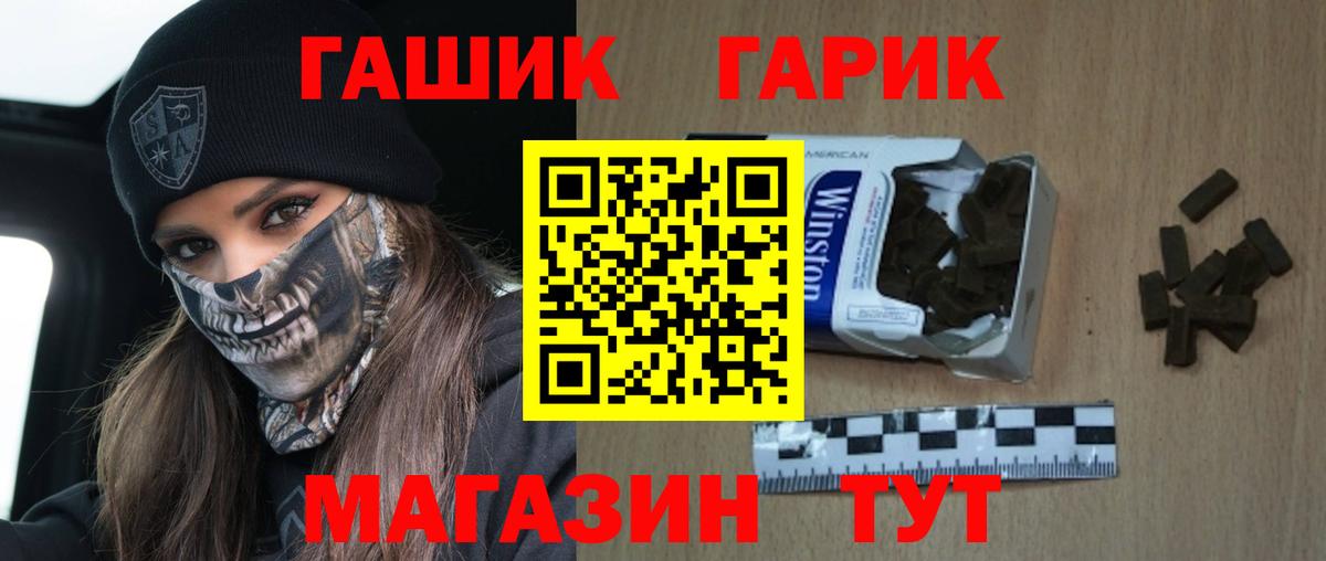 Альфа ПВП Амурск