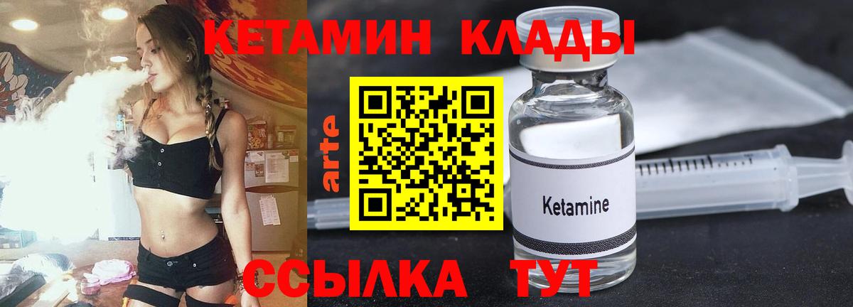 КОКАИН  A PVP СОЛЬ кристаллы  Амурск  МАРИХУАНА  ГАШ  Бошки Шишки  Вход с VPN  МЕФ кристаллы 
