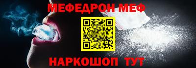 синтетический гашиш Долгопрудный