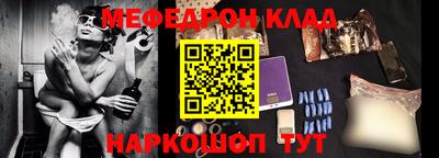 синтетический гашиш Долгопрудный