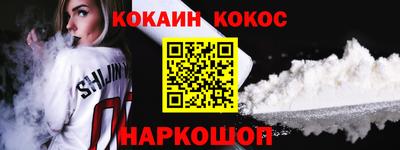 героин Дмитров