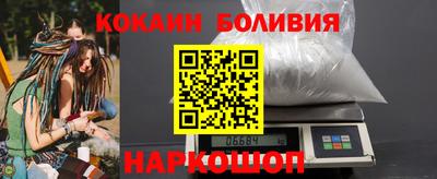 синтетический гашиш Долгопрудный