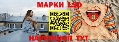 синтетический гашиш Долгопрудный