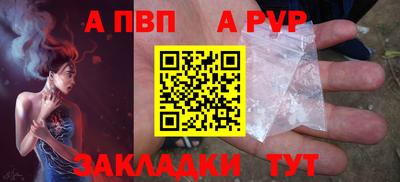 синтетический гашиш Долгопрудный