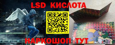 синтетический гашиш Долгопрудный