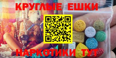 синтетический гашиш Долгопрудный