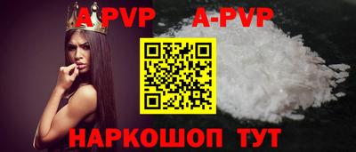 синтетический гашиш Долгопрудный