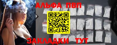 синтетический гашиш Долгопрудный