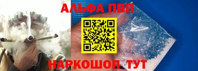 синтетический гашиш Долгопрудный