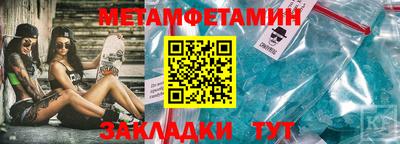 синтетический гашиш Долгопрудный
