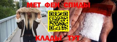синтетический гашиш Долгопрудный