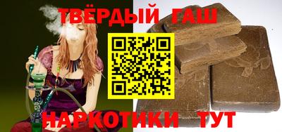 синтетический гашиш Долгопрудный