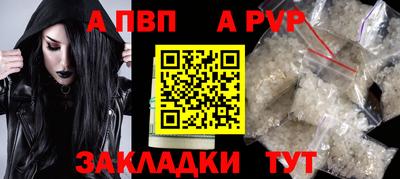 синтетический гашиш Долгопрудный