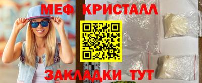 синтетический гашиш Долгопрудный