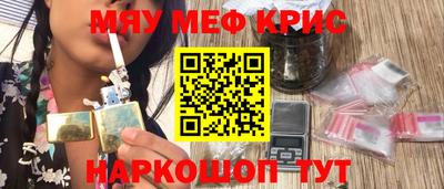 синтетический гашиш Долгопрудный