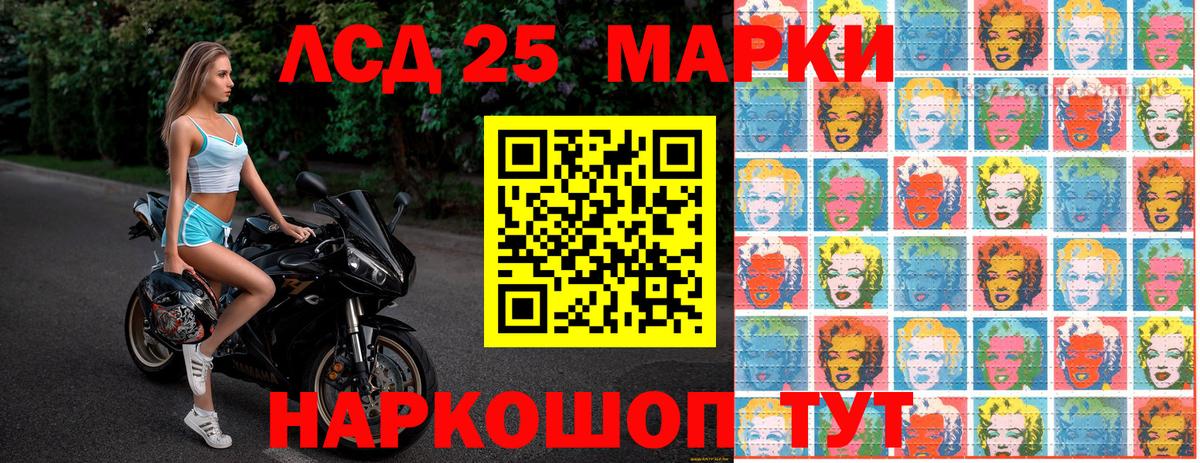 как найти   Наркотические марки 1,5мг  Вход с VPN  Наркотические марки 1,5мг  Амурск 