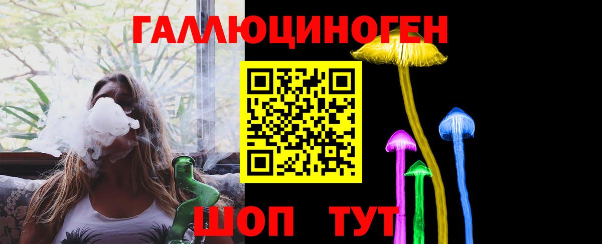 Псилоцибиновые грибы мицелий Амурск