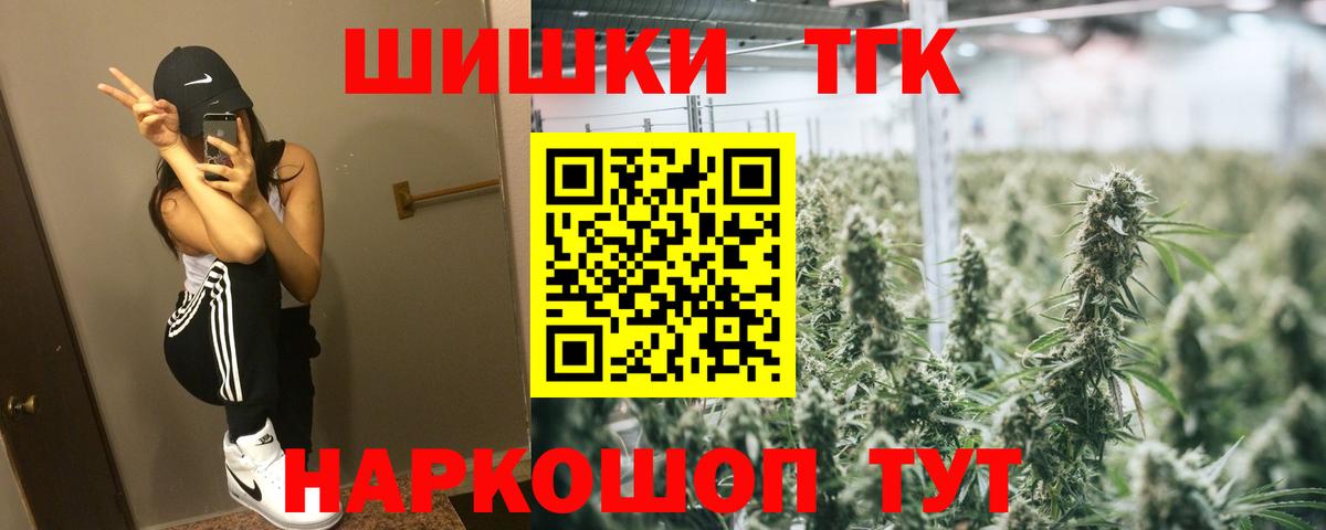 Канабис SATIVA & INDICA Амурск